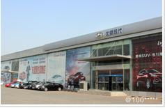 投資興辦實業 機遇、策略與前景