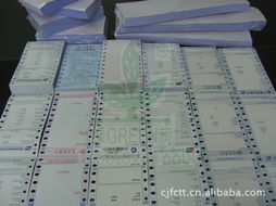 深圳市綠蔭實(shí)業(yè)——印刷用紙產(chǎn)品全覽