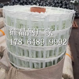 硅晶網(wǎng)投資新動向 遵義生產(chǎn)廠家實(shí)業(yè)集團(tuán)進(jìn)軍酒店業(yè)