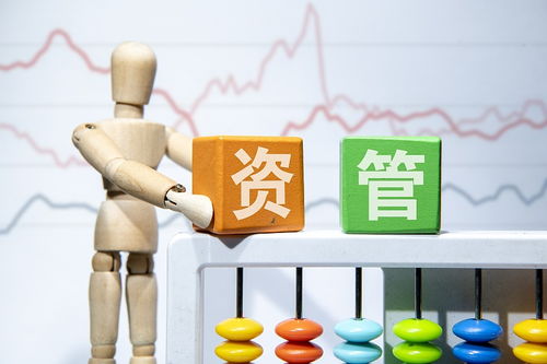 資管新規(guī)過(guò)渡期延長(zhǎng)一年 深化金融改革，優(yōu)化社會(huì)服務(wù)