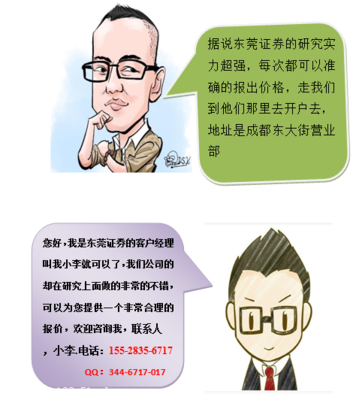 長(zhǎng)沙沁坤大宗農(nóng)產(chǎn)品現(xiàn)貨投資指南 開(kāi)戶(hù)咨詢(xún)與金融服務(wù)解析