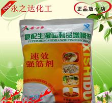 強(qiáng)筋劑在食品銷(xiāo)售中的角色 認(rèn)知、應(yīng)用與監(jiān)管